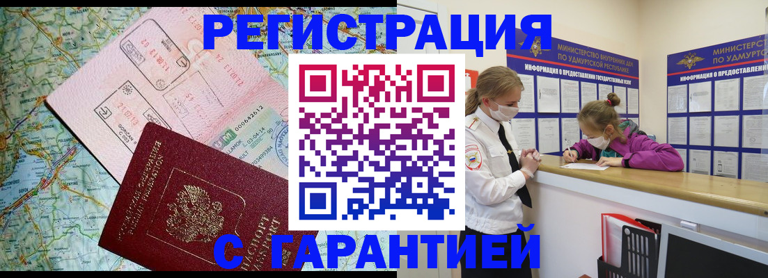 форма 3 в Вытегре